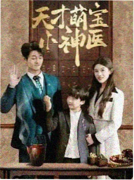 回声岛 剧集海报