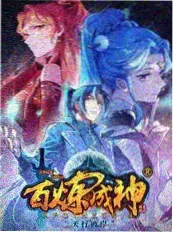 深夜食堂实验室 综艺海报