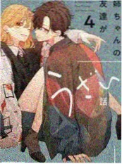 荒野厨房 综艺海报