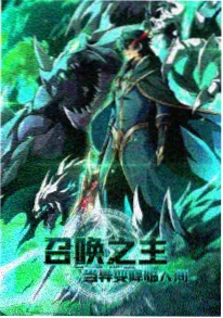 雾都小子 动漫海报